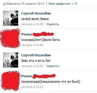 За прогрессивное будущее без религиозного мракобесия