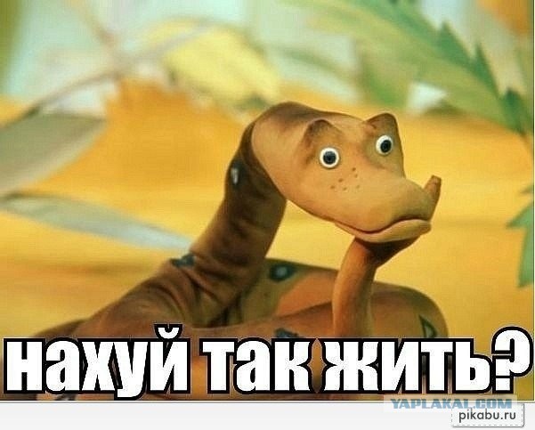 Разборки в стиле "вхламино"