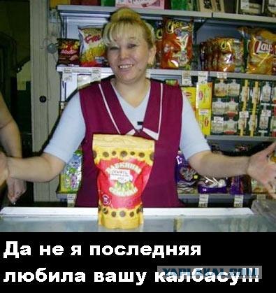Маникюрный салон в колбасном отделе.
