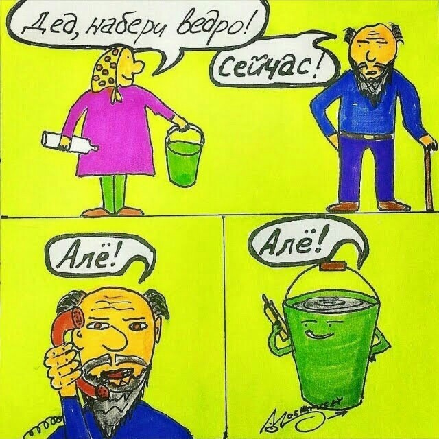 Бредзона 05.04.21
