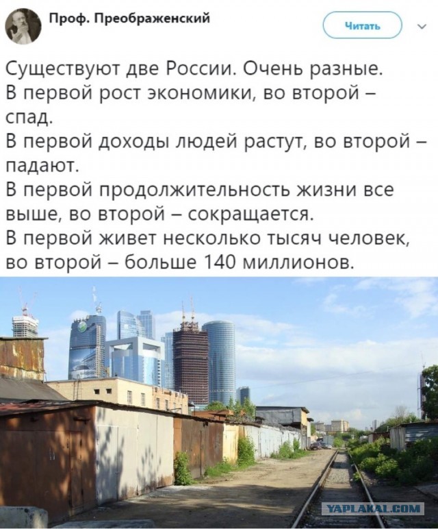 Медведев похвалил Путина за рост зарплат в стране и призвал «напомнить об этом оппонентам»