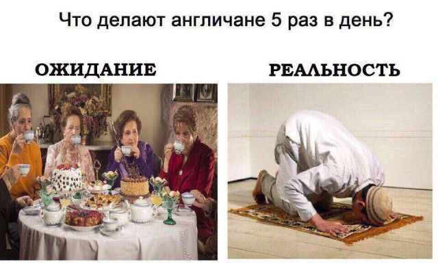 Картинки и мемы для настроения 19.05.2021