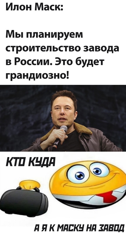 Весёлый полтишок 21.05
