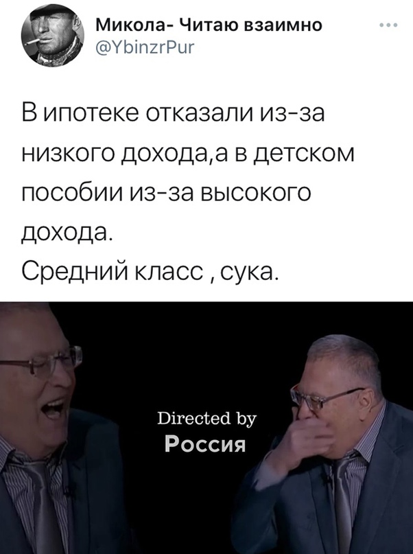 Весёлый полтишок 8.06.21