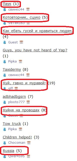 Нашёл мёртвый сайт