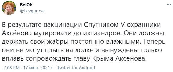 Пандемия. Коронавирус. Россия и мир. Последняя информация. Часть 21
