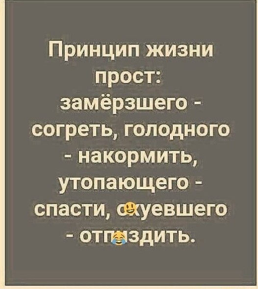Картинки и мемы для настроения