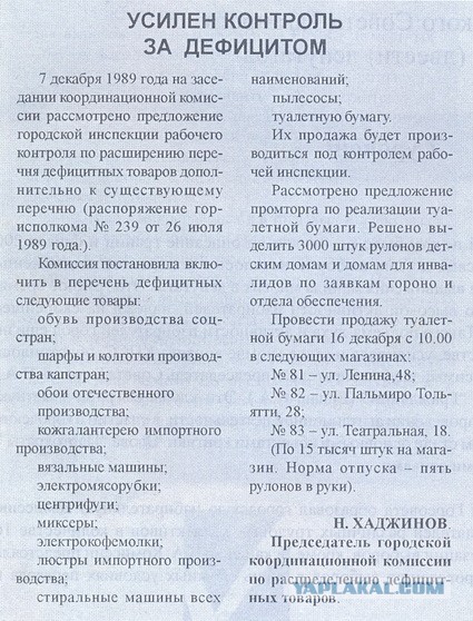 Прогуляемся в советский Гастроном? Что там можно было застать всегда