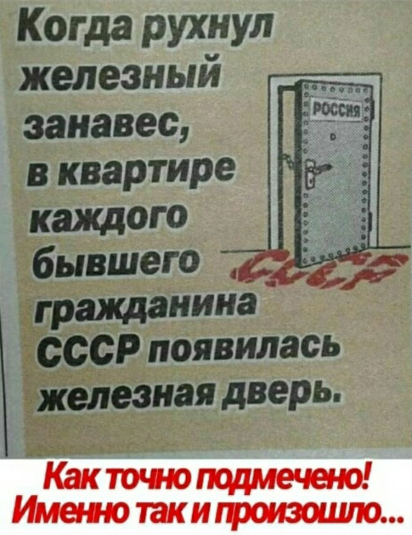 Весёлый полтишок 21.07