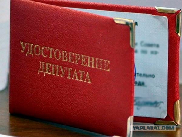 В России разрешили добычу животных, занесенных в Красную книгу