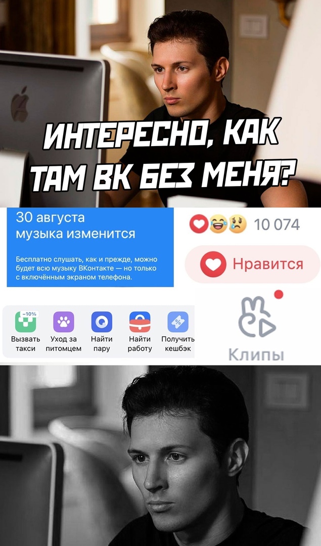 Кретинизмы из сети 29.08.2021