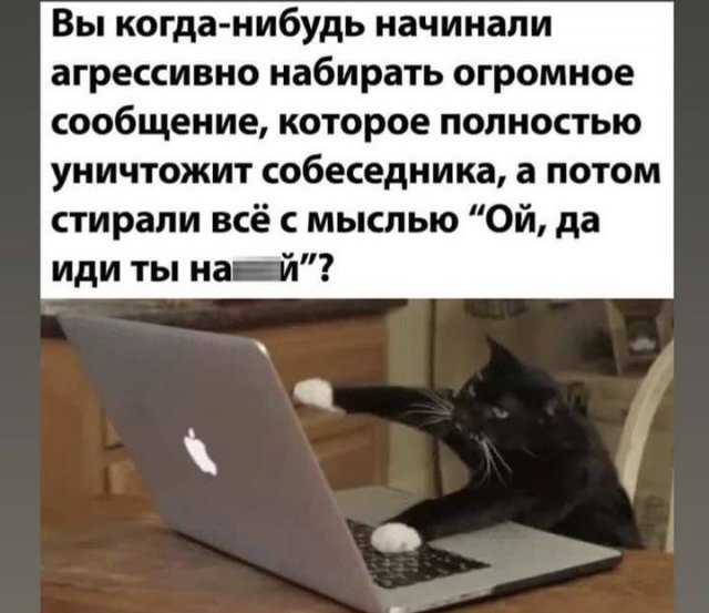 Картинки-баяны-бабаяны 01.09.2021
