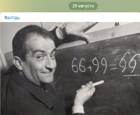 Кретинизмы из сети 03.09.2021