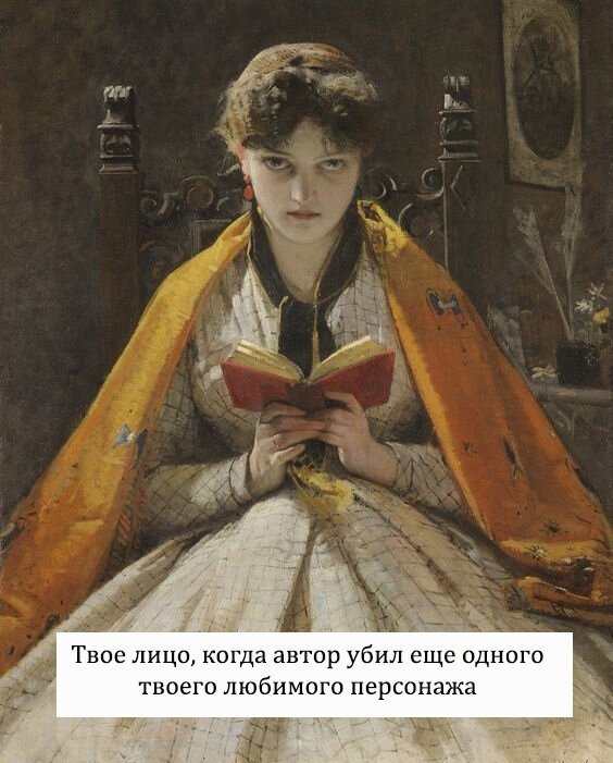 Не падайте духом