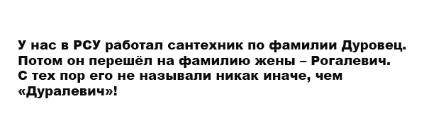 Картинки и мемы, всем прекрасных выходных