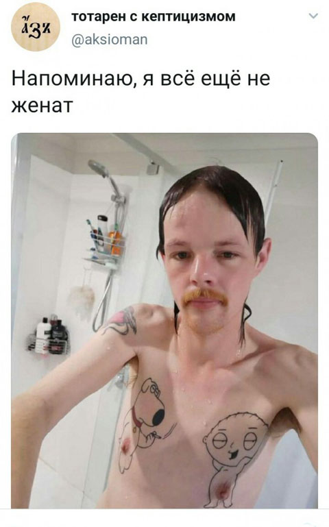 Весёлый полтишок 15.10