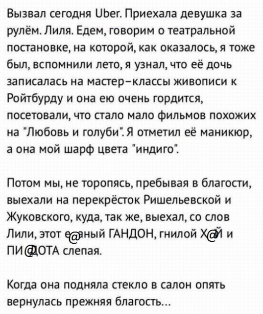Всяческие картинки 15.11.2021