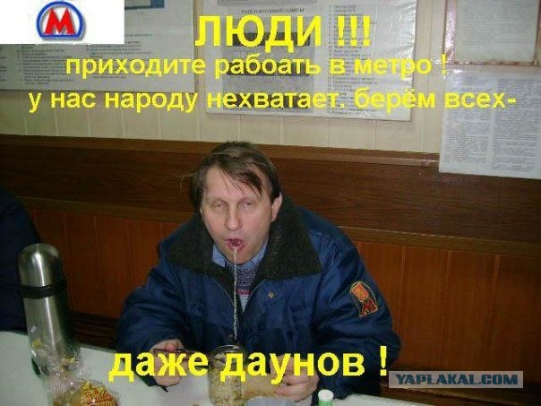 Лебедянь - необычный метрострой