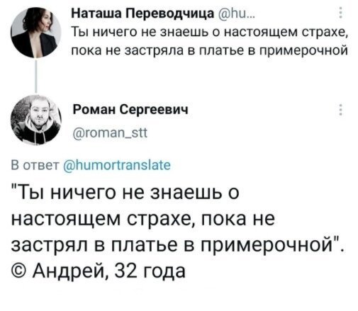 Вторник, а значит пора начинать деградировать...