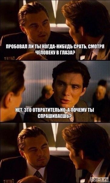 Еду в 5-м трамвае...