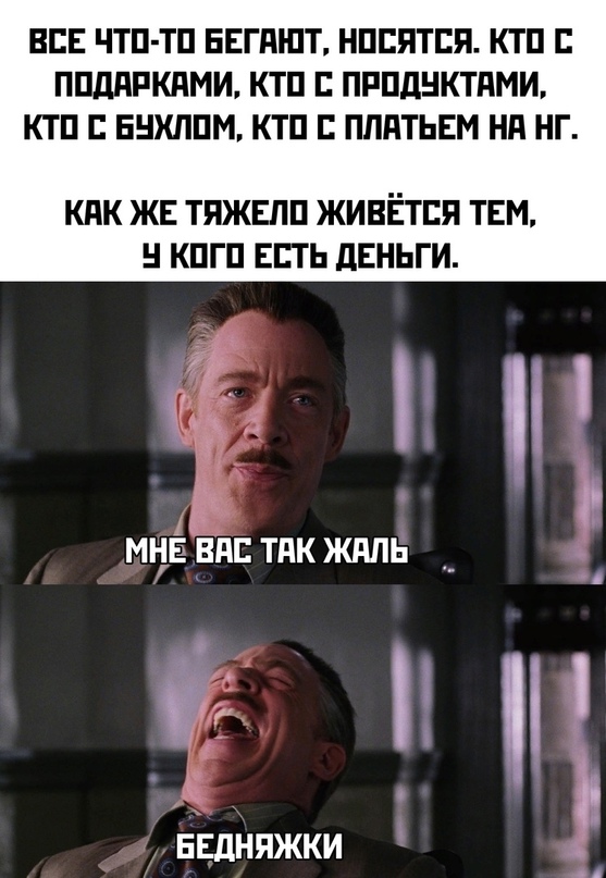 Картинки и мемы для настроения