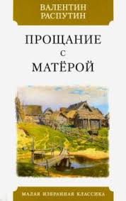 105 лет назад. Распутин, которого мы потеряли