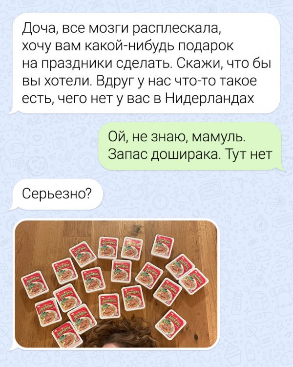 Картинки и мемы для настроения  - 31