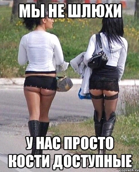 Так себе картинки 09.02.22