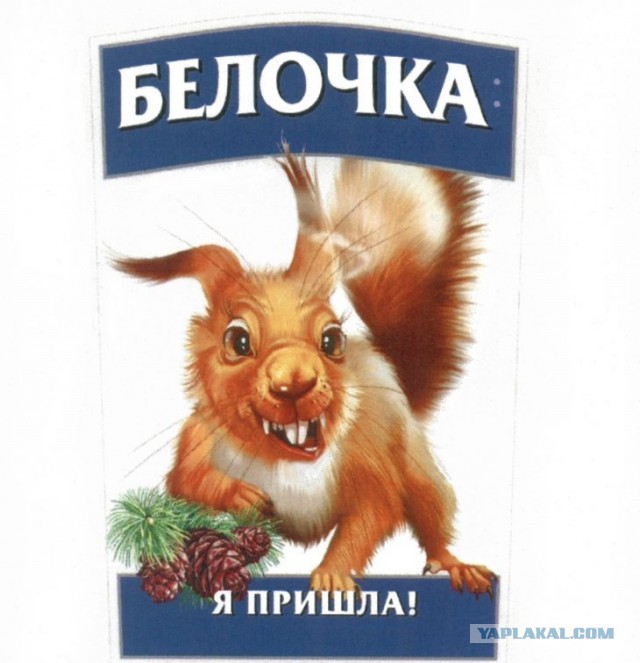 Путин агент США.