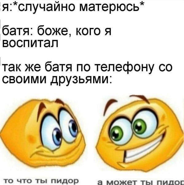 Картинки аморальные и всякие разные - 23