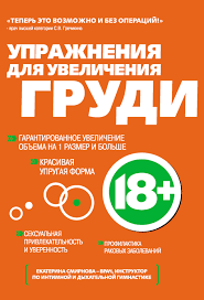 Что не так с женщинами? Кто вам нужен?