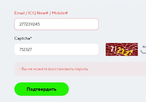 VK Group запланировала перезапустить ICQ