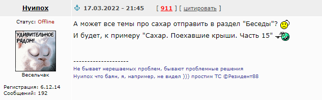 Пандемия. Коронавирус и съехавшие крыши. Россия и мир. Часть 31.
