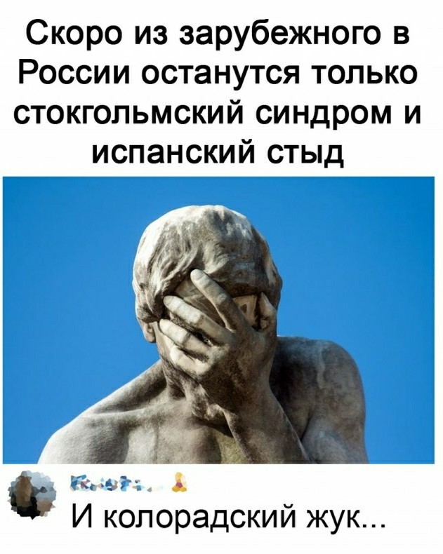 Так себе картинки 23.03.22