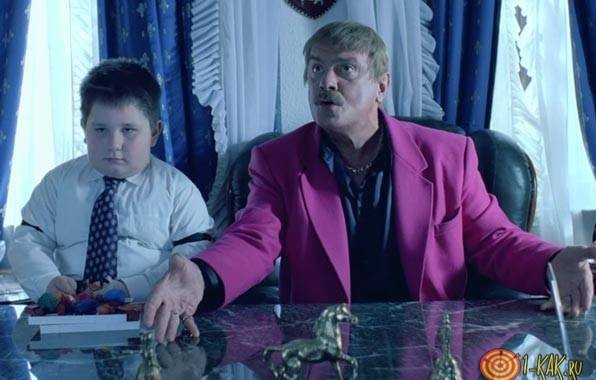 Ой, фсьо, атстань!