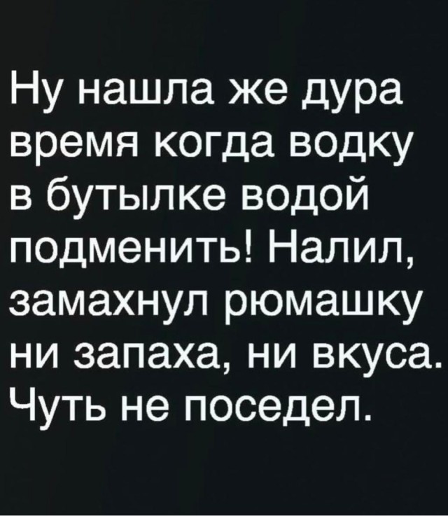 Весёлый полтишок 01.04