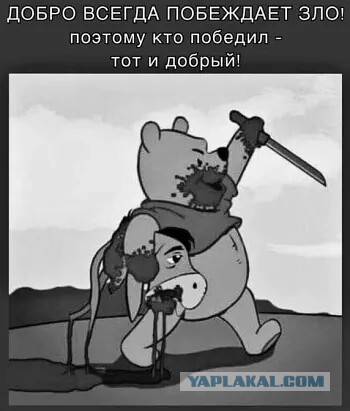 Патриотка