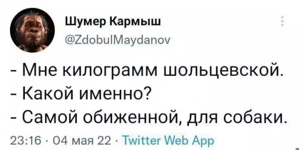 Картинки и мемы, всем хороших выходных