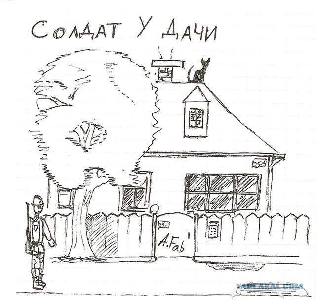Дунули-придумали