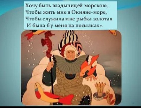 В Госдуме предложили переименовать президента в правителя
