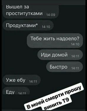 Оговорка