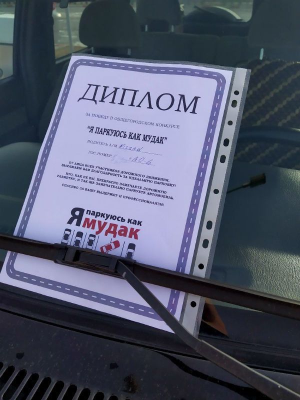 З@ебись пришвартовался