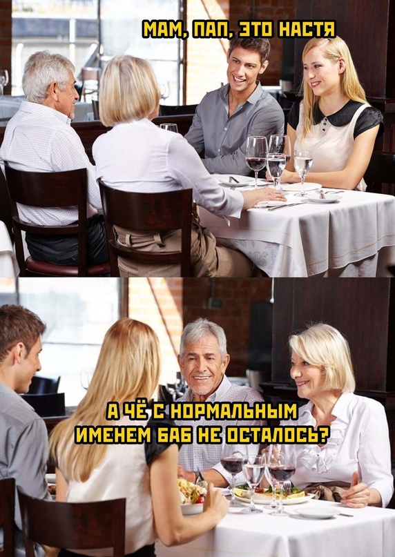 Картинки и мемы для настроения - 17
