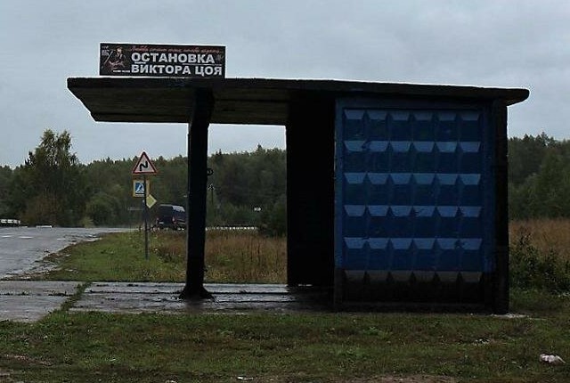Вот такие красивые и технологичные остановки общественного транспорта разработали в Москве.