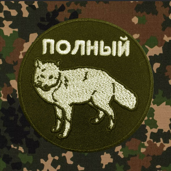 Если меня пригласят