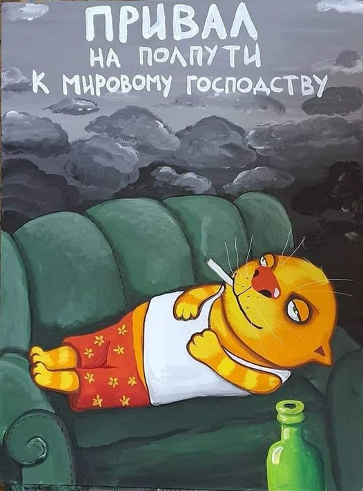 Пандемия съехавших крыш - разновидности болезни. Россия и мир. Часть 43.