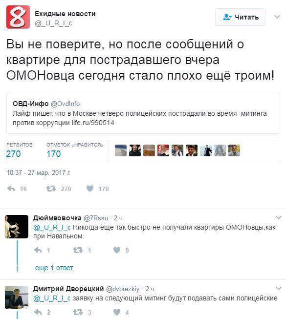 Суд приговорил московскую учительницу начальных классов Евгению Холодову к полутора годам лишения свободы условно