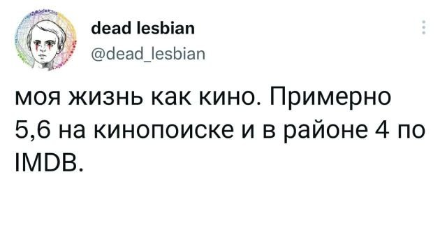 Немного картинок для настроения - 112