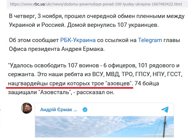 Львовское ТВ: Все русские должны умереть, даже дети