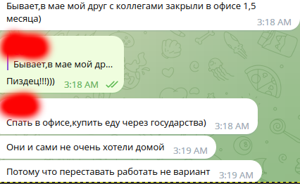 Китай сегодня